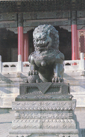 Postal 61798 : Bronze Lion in front of Tai He Dian (Half of Supreme Harmony)