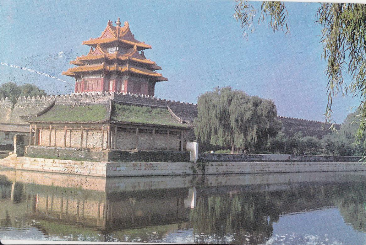 Postal 61804 : The Turret of the Forbidden City