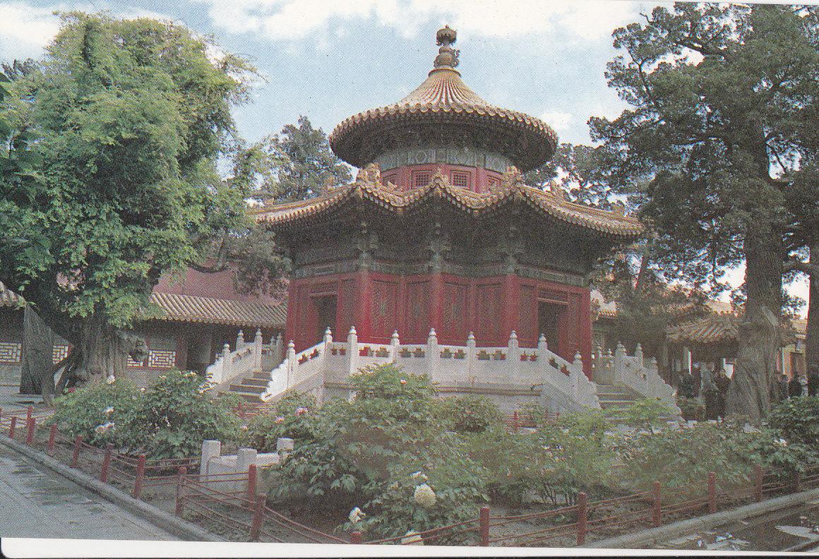 Postal 61939 : Wan Chun Ting at Yu Hua Yun (Imperiel Garden)
