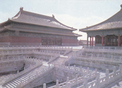 Postal 61941 : Zhong He Dian (Hall of Complete Harmony)