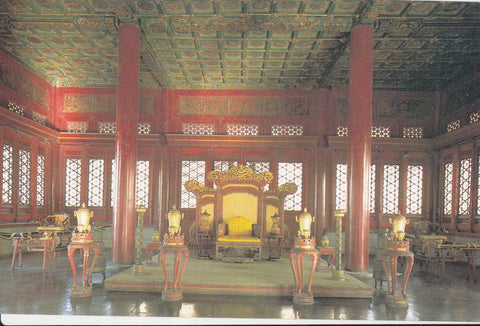 Postal 61942 : The Interior of Zhong He Dian (Hall of Complete Harm ony)