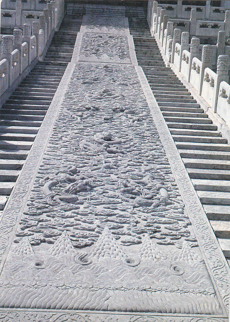 Postal 61944 : Stepping Stone at the Back of Bao He Dian