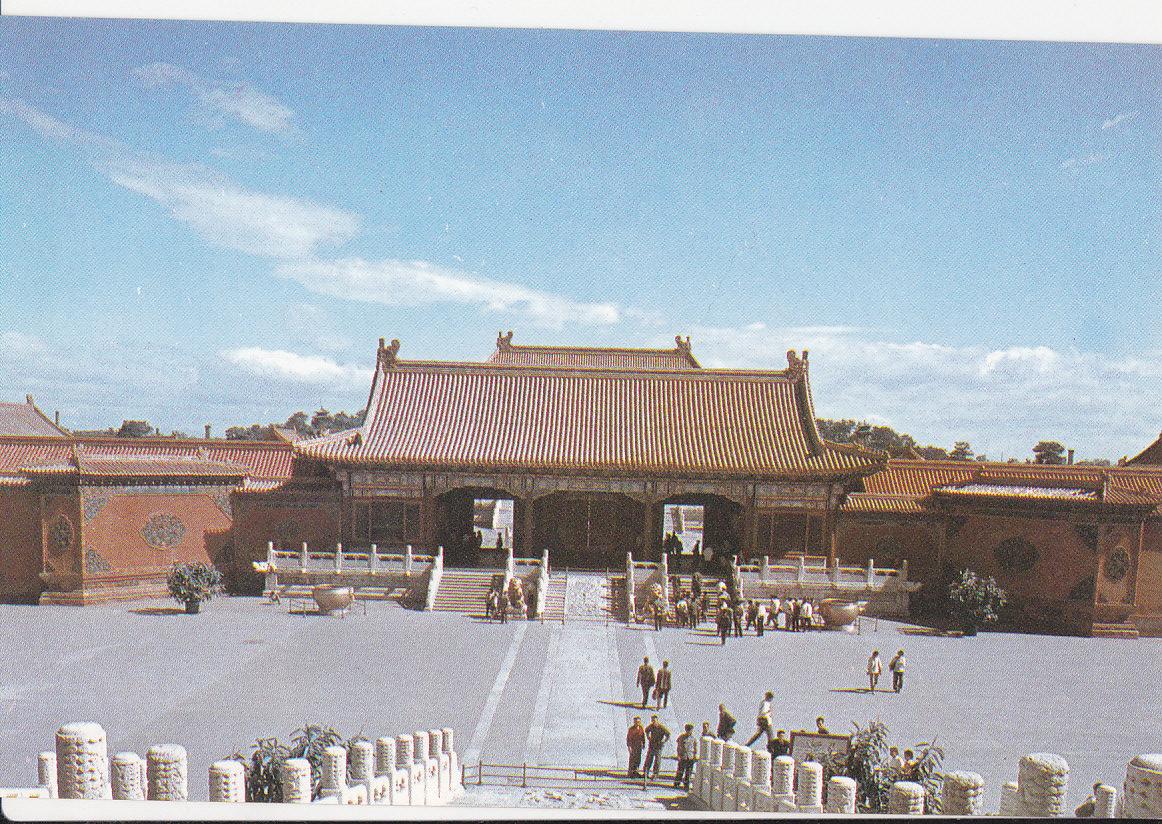 Postal 61945 : Qian Qing Men (Gate of Heavenly purity)