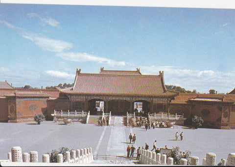Postal 61945 : Qian Qing Men (Gate of Heavenly purity)
