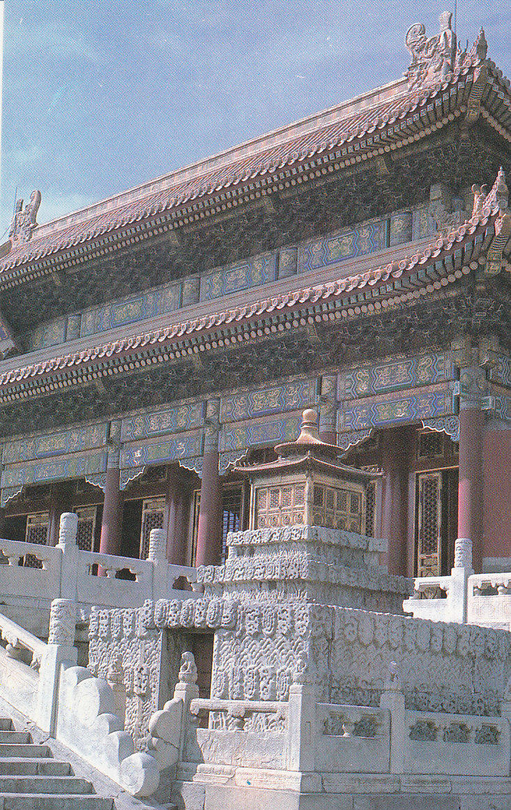 Postal 61946 : Jiang Shan She ji Relief at Qian Qing Cong