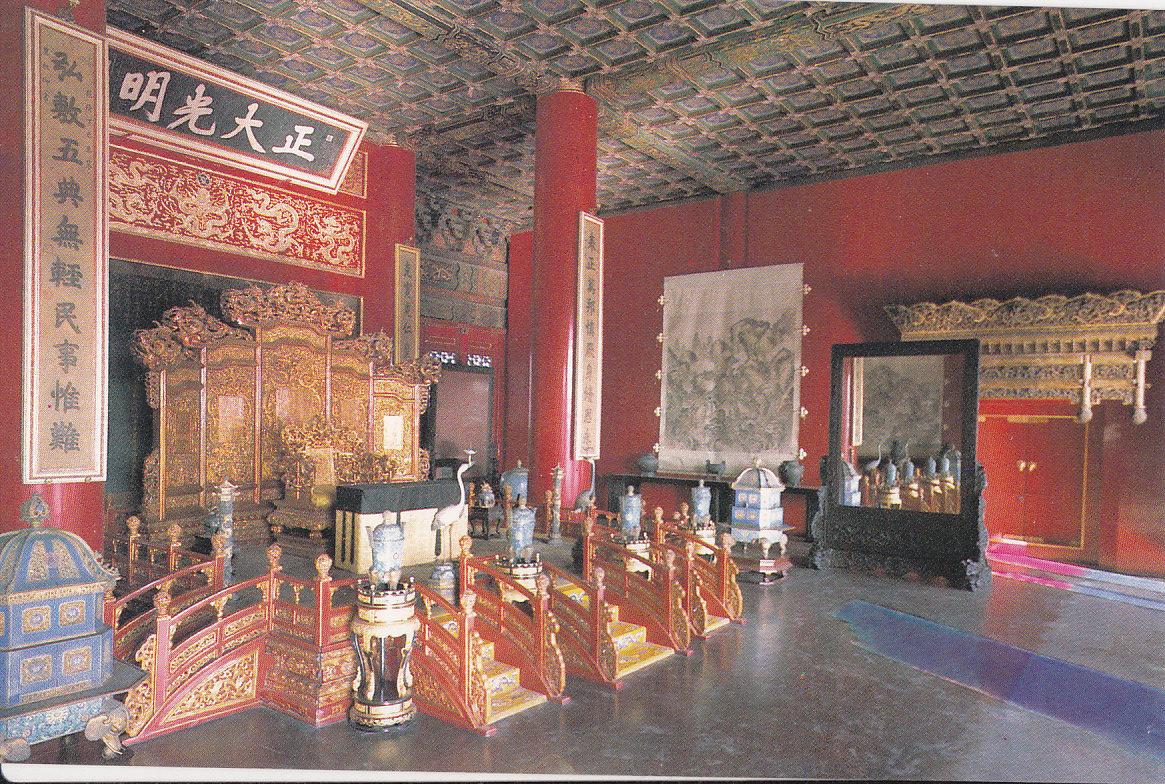 Postal 61948 : The Interior of Qian Gong (Palace of Heavenly Purity)