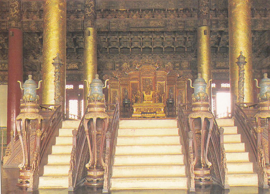 Postal 61950 : The Interior of Tai He Dian 