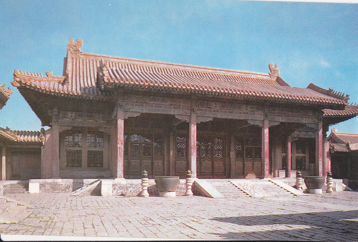 Postal 61951 : Zhai Gong (Palace for Woshiping Heaven)