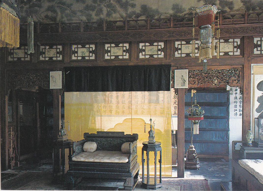 Postal 61953 : East Side Room of Yang Xin Dian 