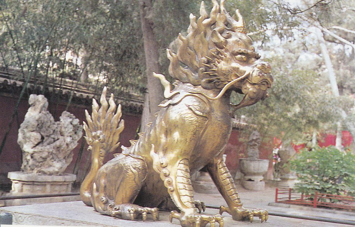 Postal 61955 : Bronze Unicorn at Tian Yi Men