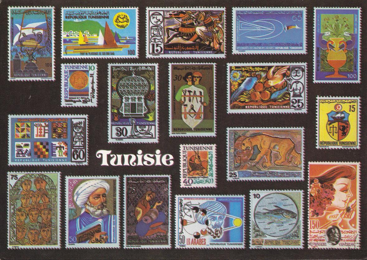 Postal 61960 : Timbres de Tunisie 