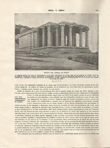 LAMINA 5182: Ruinas del templo de Hampi