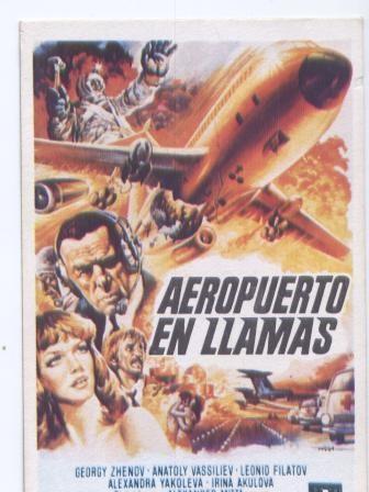 Cromos: Super Exito numero 004: Aeropuerto en llamas