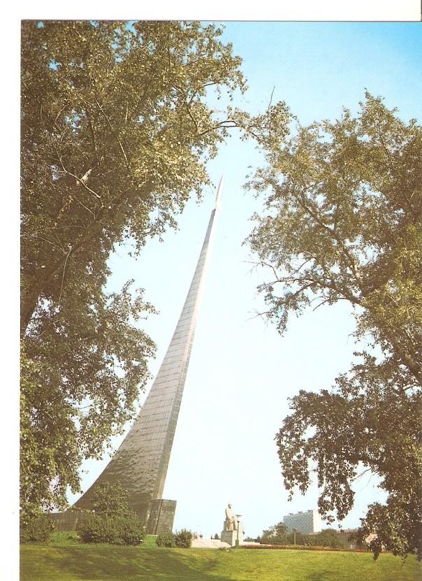 Postal 046385 : Moscow. Monument devoted to the great achievements of the Soviet people in space exploration
