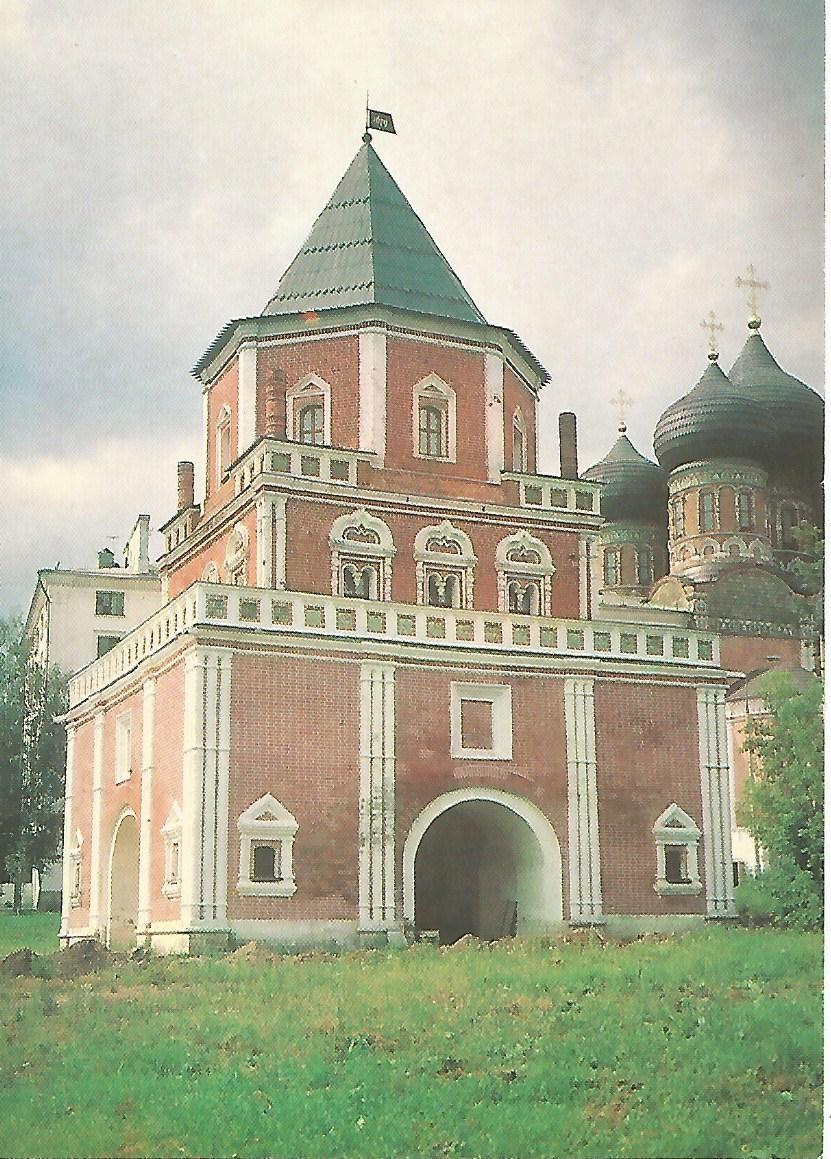 Postal 50350: MOSCU - Edificio 1671