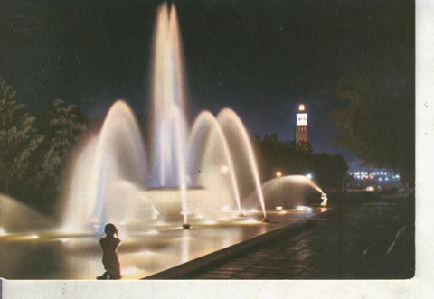 Postal 014680: Fuente del parque Primo de Rivera de Zaragoza