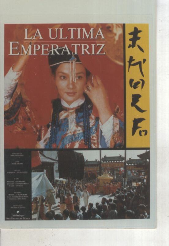 Foto cine 403: La ultima emperatriz