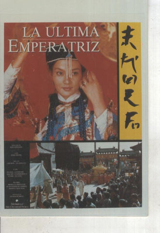Foto cine 403: La ultima emperatriz