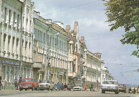Postal 50221: RUSIA - Calle