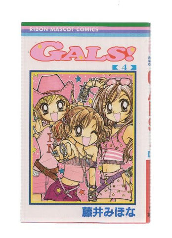 GALS! Volumen 1: Numero 04 (Mihona Fujii)
