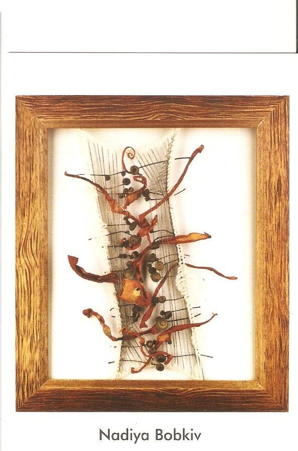 Postal 023735 : Exposicion Diseño vegetal. Nadiya Bobkiv. Palacio real de Olite