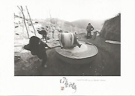 POSTAL 55709: North China