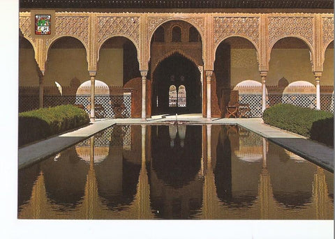 Postal 025720 : Patio de los Arrayanes. Entrada a la Torre de Comares. Alhambra (Granada)
