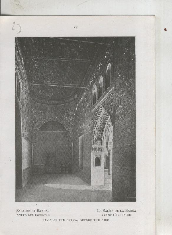 Alhambra: lamina 23: Sala de la barca, antes del incendio