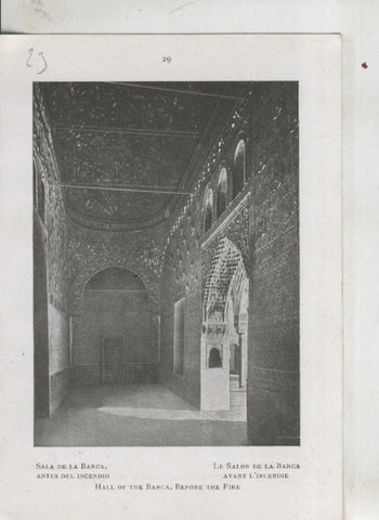Alhambra: lamina 23: Sala de la barca, antes del incendio