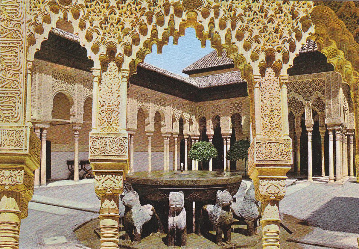 Postal 61017: Patio de los leones. Alhambra (Granada)