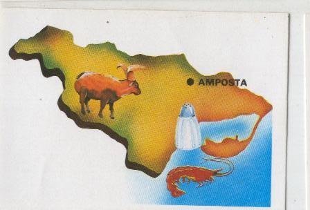 Cromos: Provincias de Cataluña numero 36: Montsia