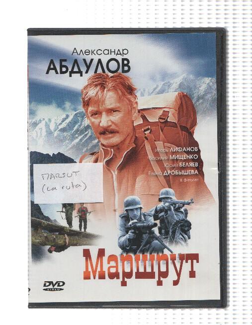 Pelicula DVD en RUSO: Marsut (la ruta)
