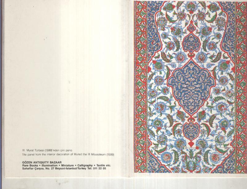 Tarjeta Postal 000236: Gozen Antiquity Bazaar:   Murat Turbesi (1599)