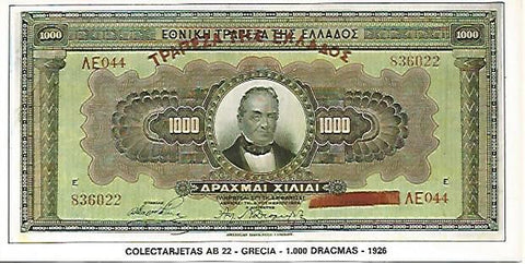 POSTAL 18142: 1.000 dracmas de Grecia 1926