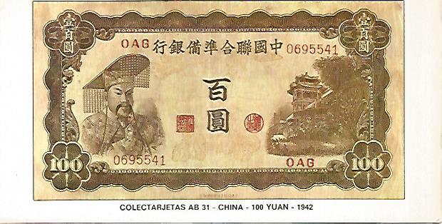 POSTAL 18151: 100 yuan de China 1942