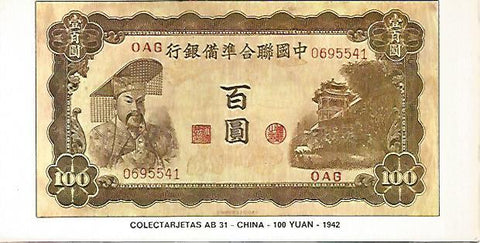POSTAL 18151: 100 yuan de China 1942