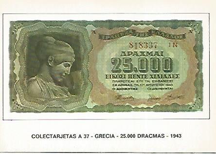 POSTAL 18219: 25.000 dracmas de Grecia 1943