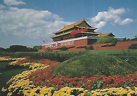 POSTAL 18341: Tian An Men