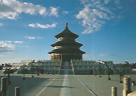 POSTAL 18348: El Templo del Cielo en Beijing