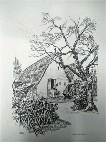 Laminas Carlos Freixas: Rincones Tipicos 04: BARRACA VALENCIANA (Serie Estudios 20)