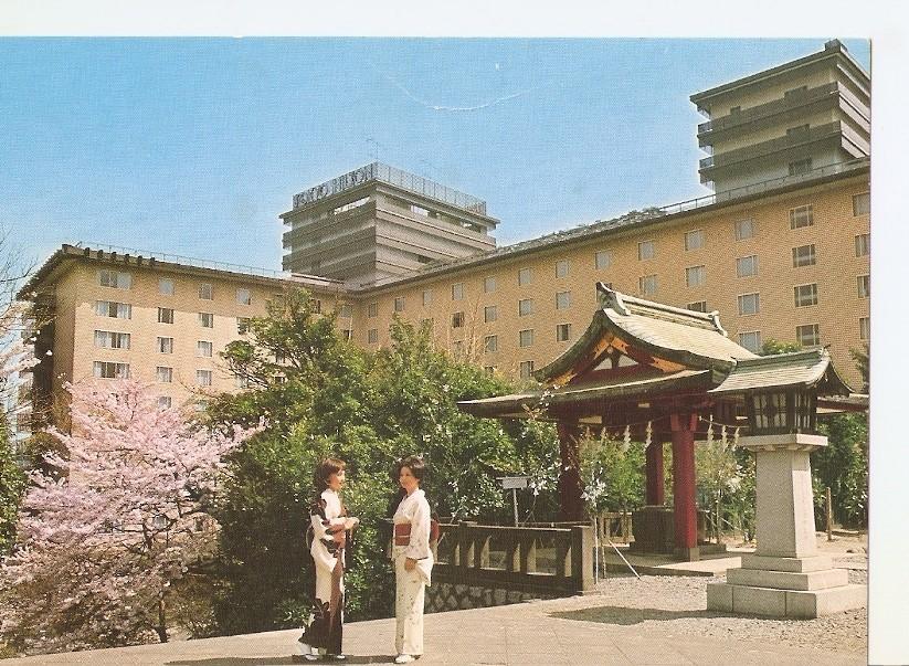 Postal 036222 : Tokyo Hilton