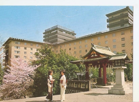 Postal 036222 : Tokyo Hilton