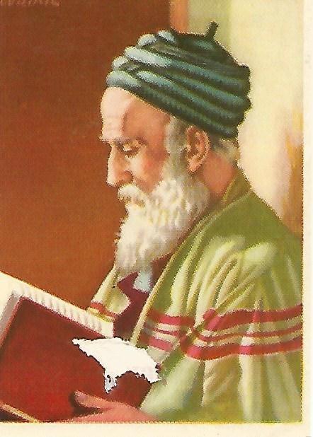 CROMO RAZAS HUMANAS - no  149. Judio de Libia