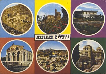 POSTAL 56913: Jerusalem