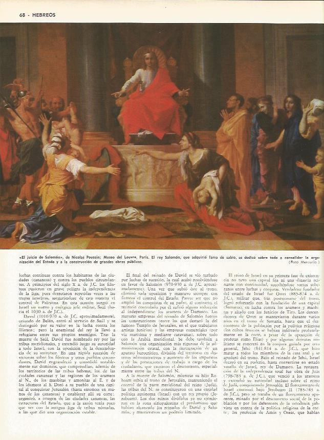 LAMINA MONITOR 0048: EL JUICIO DE SALOMON POR POUSSIN