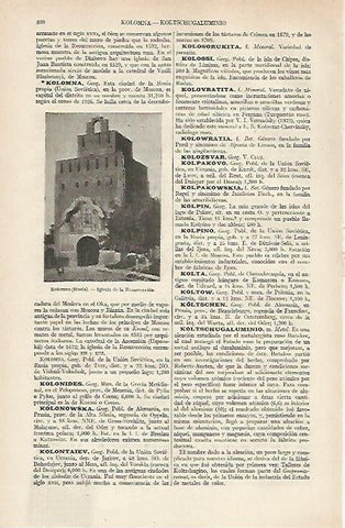 LAMINA ESPASA 19750: Iglesia de la Resurreccion en Kolomna Rusia