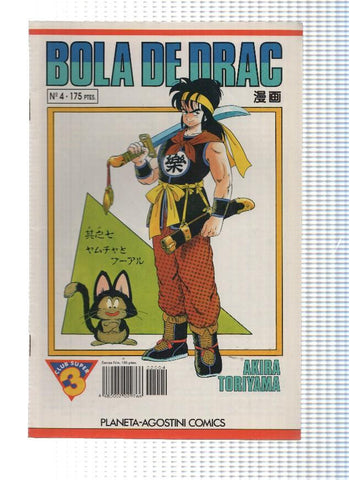 BOLA DE DRAC (Serie Blanca), Numero 04: EN COMBAT! (Planeta de Agostini 1992)