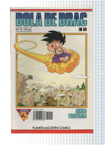 BOLA DE DRAC (Serie Blanca), Numero 12: CONTINUEN LES AVENTURES! (Planeta de Agostini 1992)