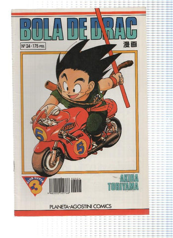 BOLA DE DRAC (Serie Blanca), Numero 24: EL PODER DE LA LLUNA PLENA (Planeta de Agostini 1992)