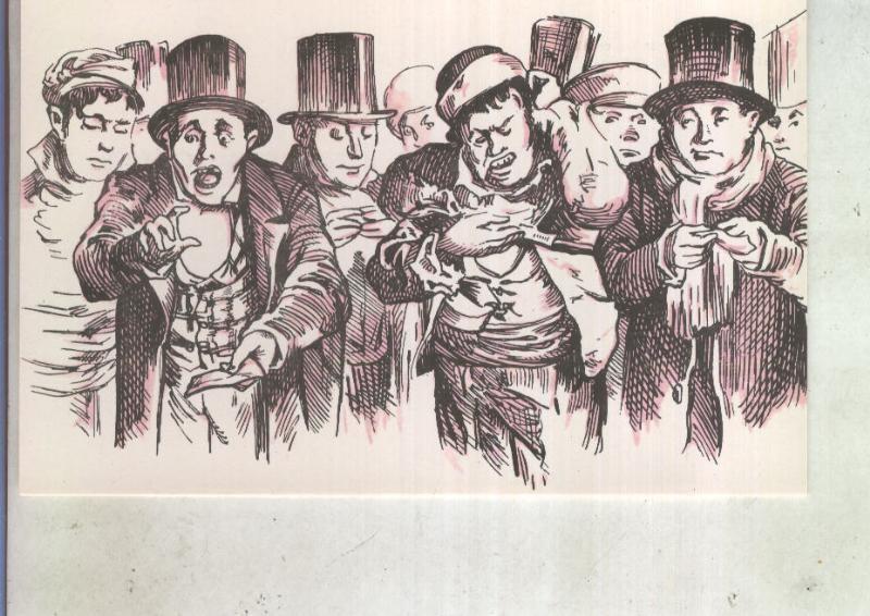 Postal 013578: Loteria primitiva , dibujo de Ortego, 1866